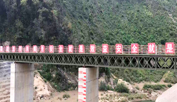 Dự án cầu Bailey - Trung Quốc